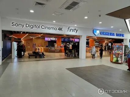 Сеанс в бутово молл