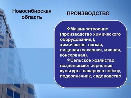Как можно снизить производства