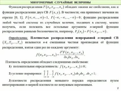 Случайная величина это пример случайной величины