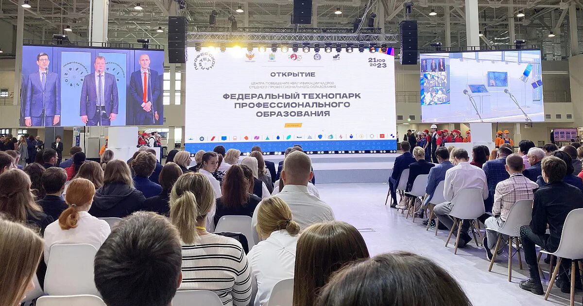 Формирования технопарка