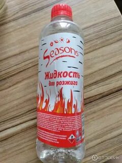 Seasoned отзывы