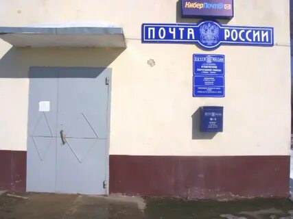 Центр занятости ржев
