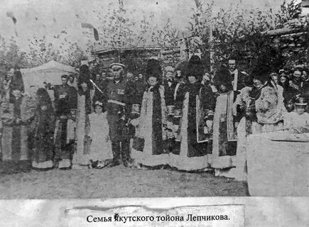 4 на якутском