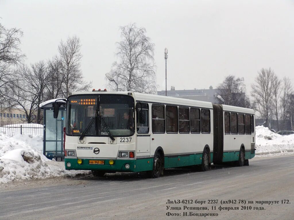 Автобусный парк 2 спб. Автобусный парк номер 2. Автобусный парк номер 2. Пассажиравтотранс 2 парк. Автобусный парк номер 2.