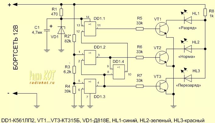 Индикатор зарядки батареи XD-82B 12V - купить по выгодной цене Youbot.ru
