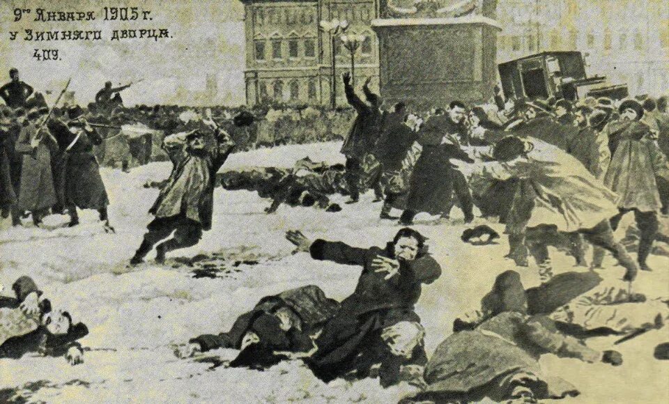 9 января получило название. Расстрел мирной демонстрации 1905 в петербурге. кровавое восстание 1905. 9 января 1905 кровавое воскресенье. кровавое воскресенье 1905.