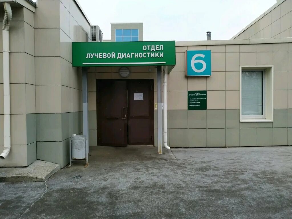 Тракт адрес. Сибирский тракт 29 корп 3 Казань. Онкологический центр Казань Сибирский тракт 29 корпус 6. Сибирский тракт 29 Казань. Сибирский тракт 29 РКОД.