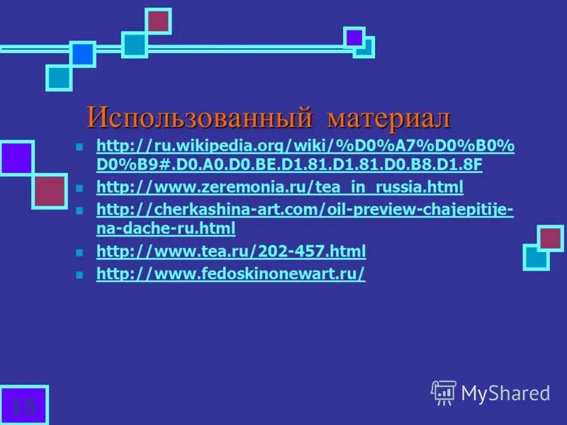 1 ru wikipedia org wiki