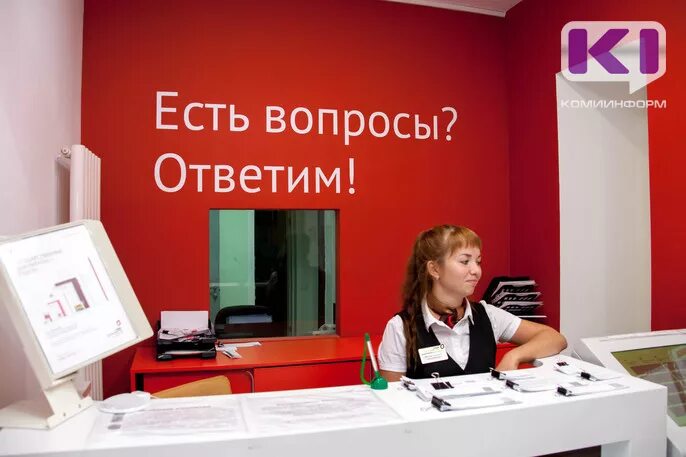 Мфц эжва режим работы. Сыктывкар ул. Коммунистическая 30 сыктывкар мфц. Кутузова 5 сыктывкар мфц. Сыктывкар ул орджоникидзе 50.