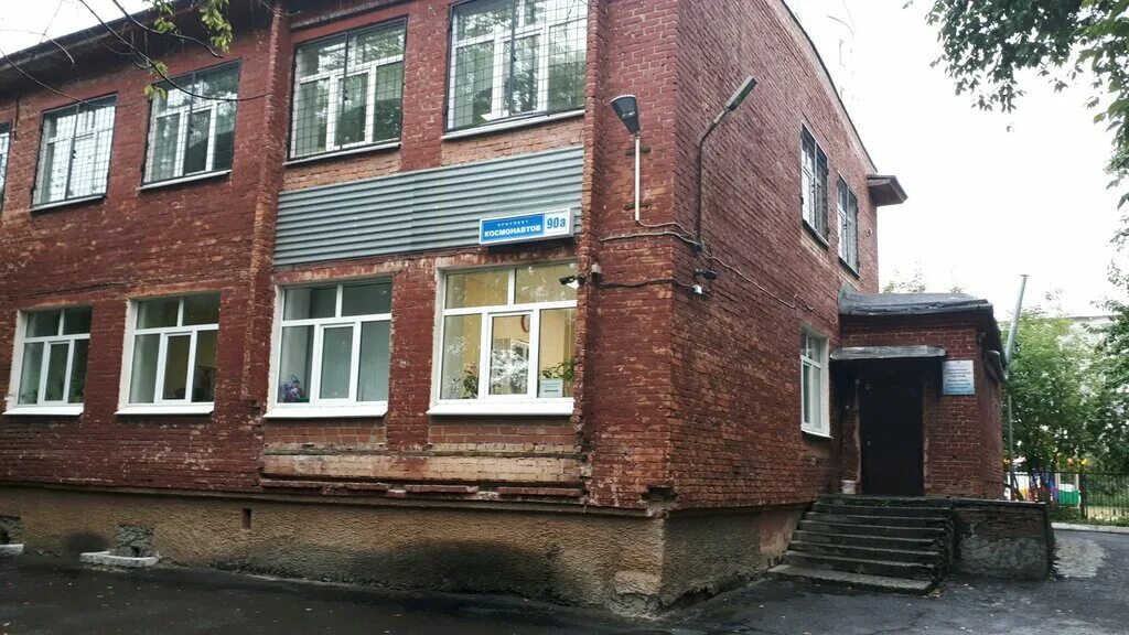 Panorama: ГАУЗ Со Областная наркологическая больница, филиал Урал без наркотиков