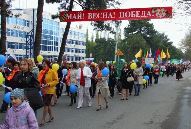 1 мая анапа. Анапа май. Анапа в мае. Майские праздники в Анапе. Анапа май 2023.