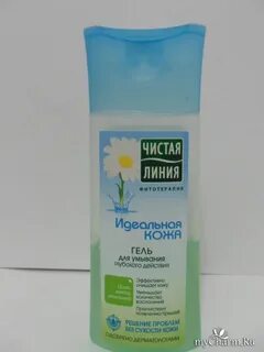 Чистая кожа гель для умывания