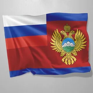 Купить флаг Министерства РФ по делам Северного Кавказа