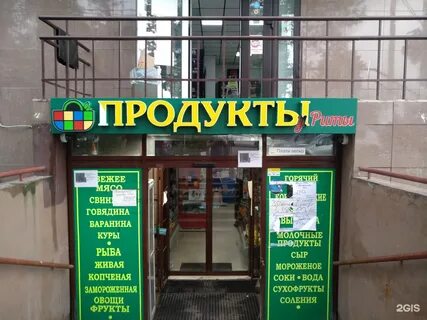 Балашиха круглосуточный