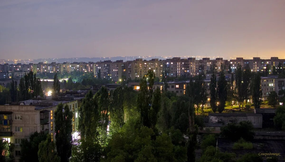 Г северодонецк. Мжк мрия северодонецк. город северодонецк. северодонецк луганская область. северодонецк центр города.