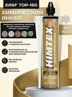 Daxmer easf 300 мл