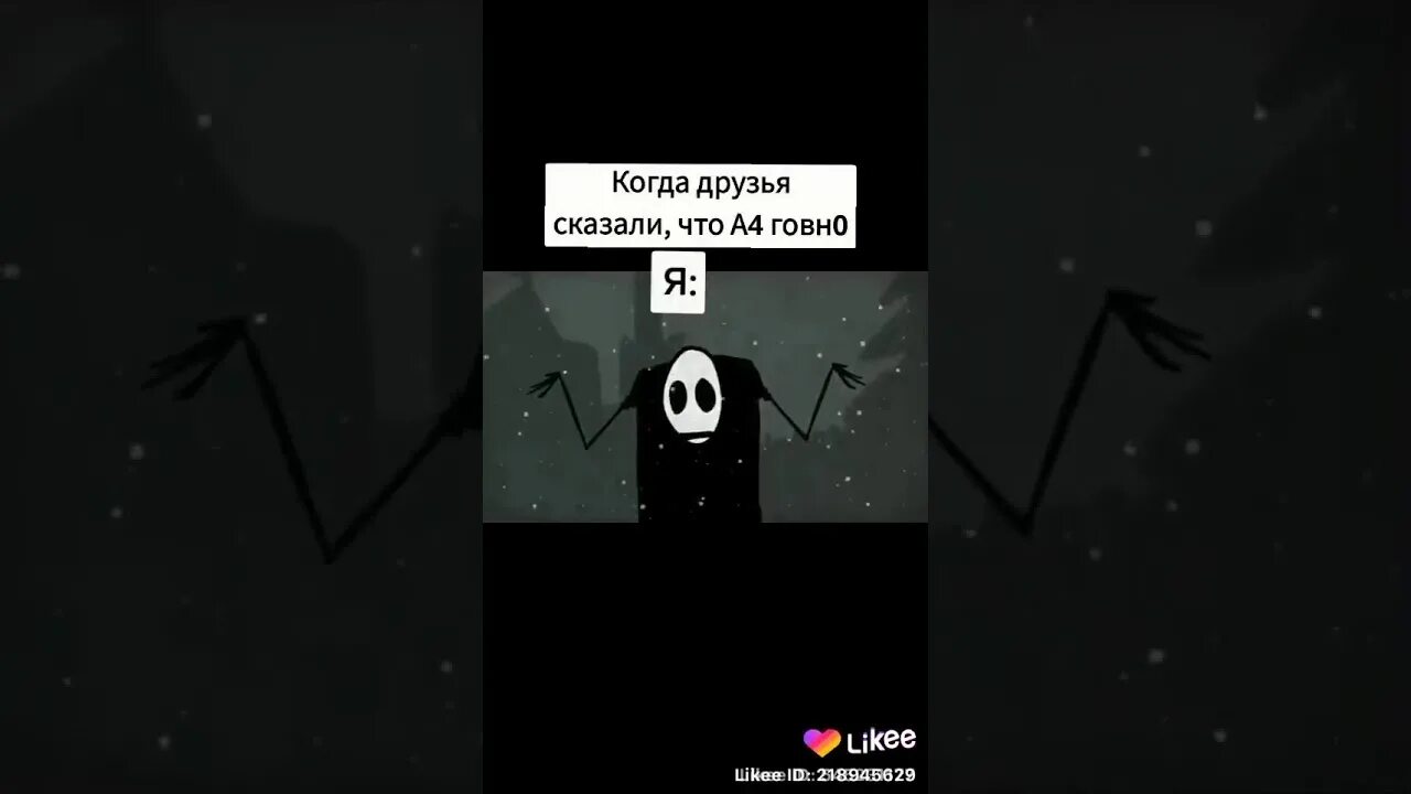 Насрал 4. Кто сказал что а 4 какашка. Говно говно говно говно говно говно говно.