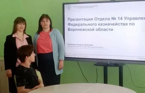 Руководитель кро