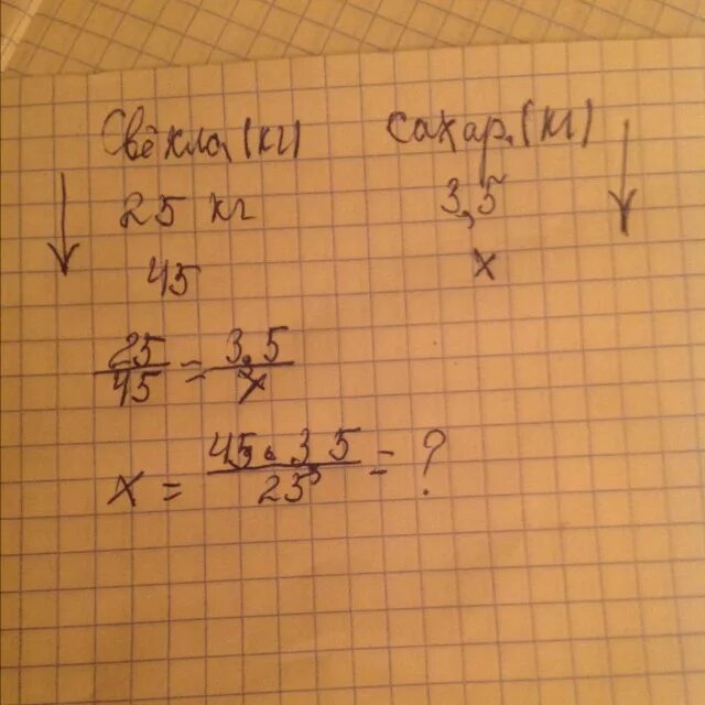 В 25 кг сахарной свеклы содержится 3. В 25 кг сахарной свеклы содержится 3. Номер 814 по математике 6. Выход сахара из сахарной свеклы. 5.