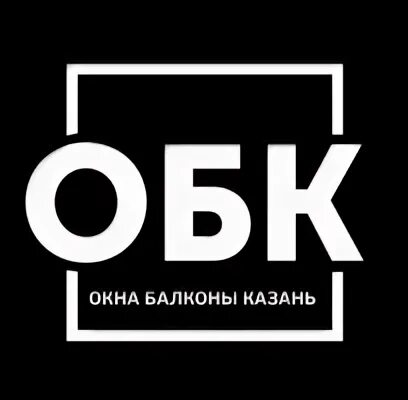 Обк. Обк