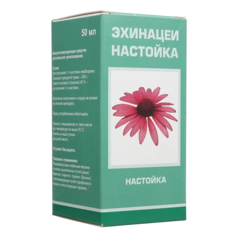 Доктор тайсс экстракт эхинацеи. Иммуностимуляторы эхинацея. Эхинацея галенофарм. Эхинацеи экстракт доктор тайс. Эхинацея настойка фото.