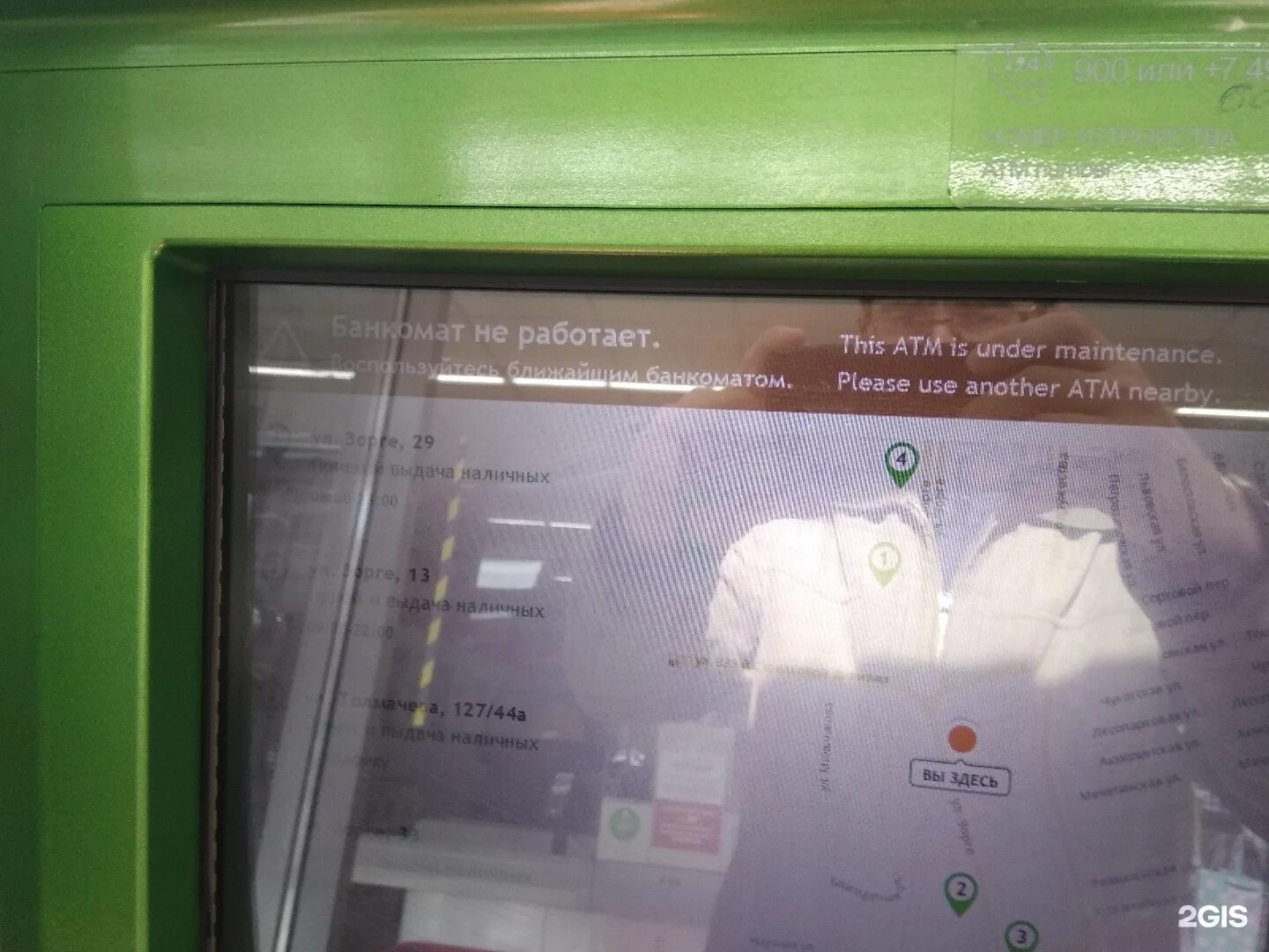 можно ли в банкомате снять 50