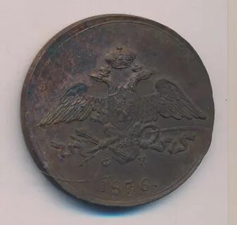 Произведение 1836 года