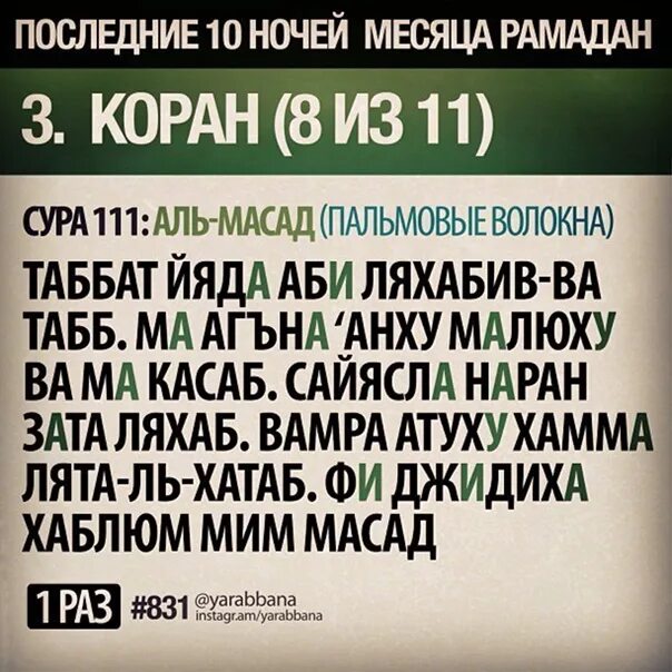 Аятов аудио