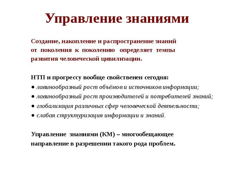 Совсем не свойственно