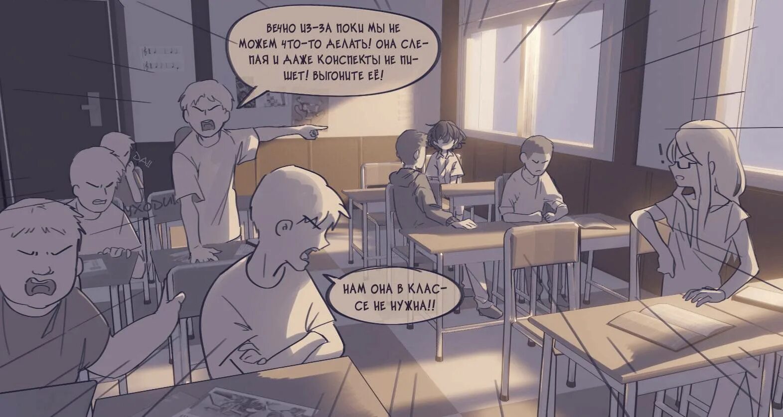 Слепая девочка пока аниме. Арты popopoka. Слепая девочка poka аниме. Слепая девочка poka. Рока the blind girl.