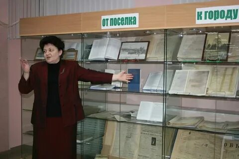 Городской архив новосибирск