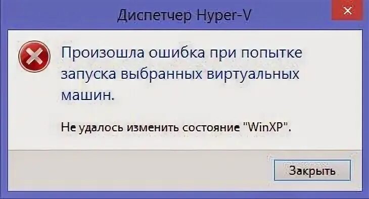 Пытаюсь запустить