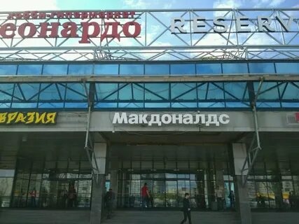 Большая балканская