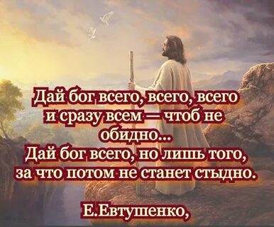 Дай бог слепцам вернуть