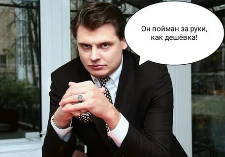 Дешевка