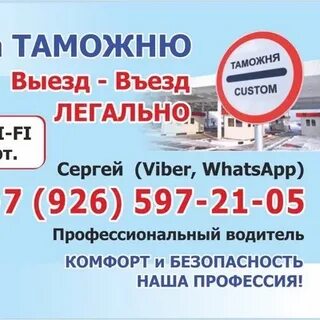 Заезд выезд всех детей и сотрудников