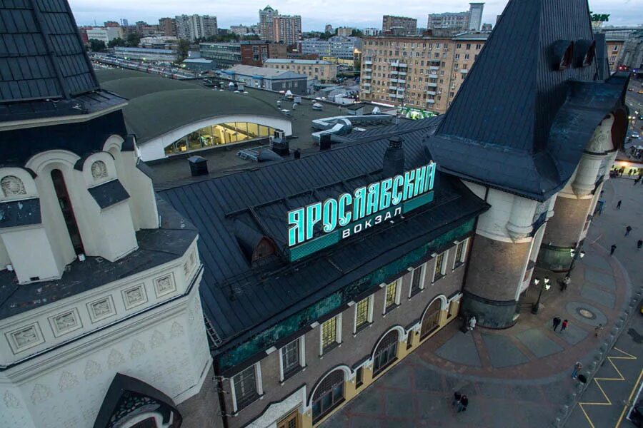 Ярославский вокзал архитектор ф шехтель. Здание ярославского вокзала. Москва ярославская это ярославский вокзал. Здание ярославского вокзала. Ярославский вокзал 1902-1904 ф о шехтель.