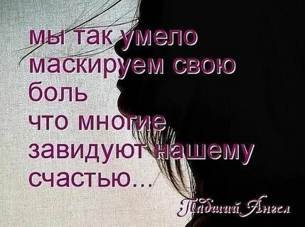 Так как в ней много