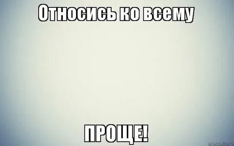 Ко всему к этому
