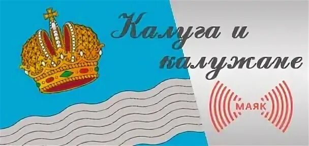 Калуга 1 анапа