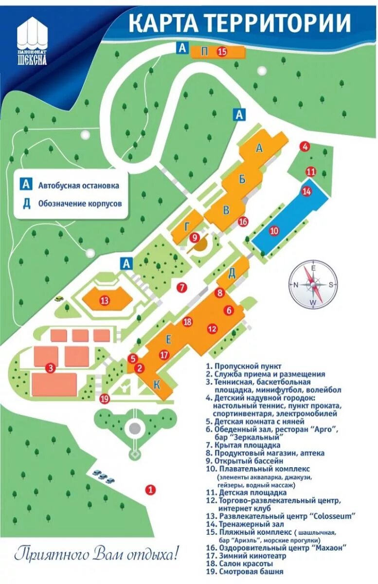Горный схема корпусов фото