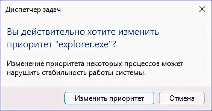 Подтвержу смену