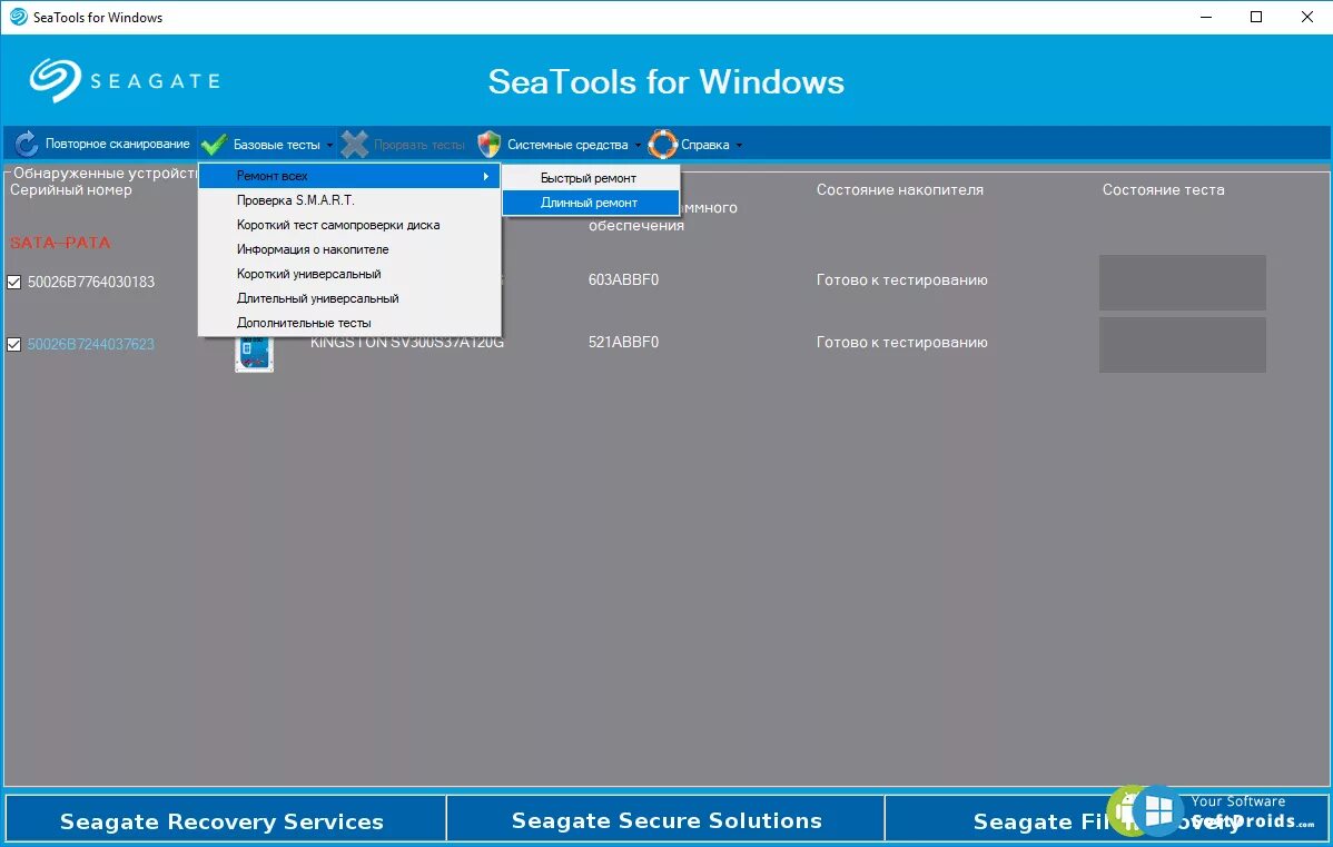 Seatools for windows. Seagate seatools. seagate seatools for windows 5.0. seatools arthropod. seatools test code: 9ae9a649.