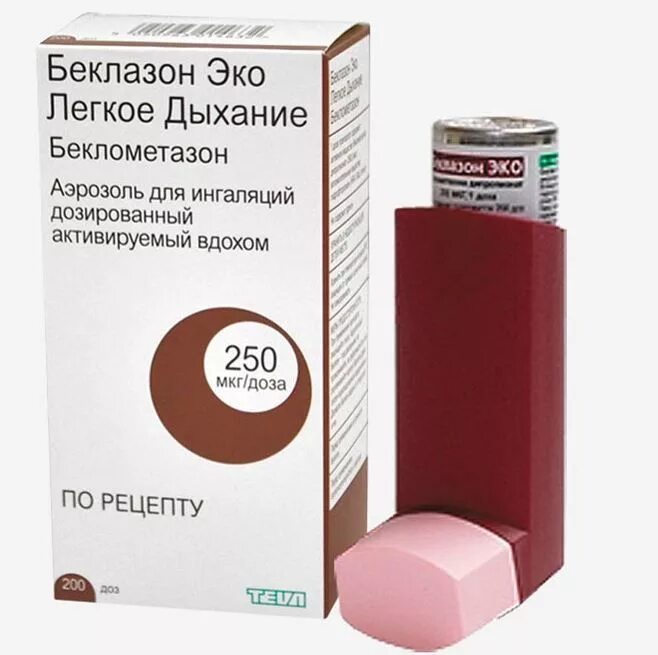 Беклазон эко 250 мкг. Беклазон ингалятор 250. Беклазон эко легкое дыхание 250 мкг. Беклазон эко 200 доз.