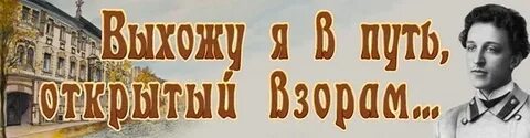 Блок выхожу