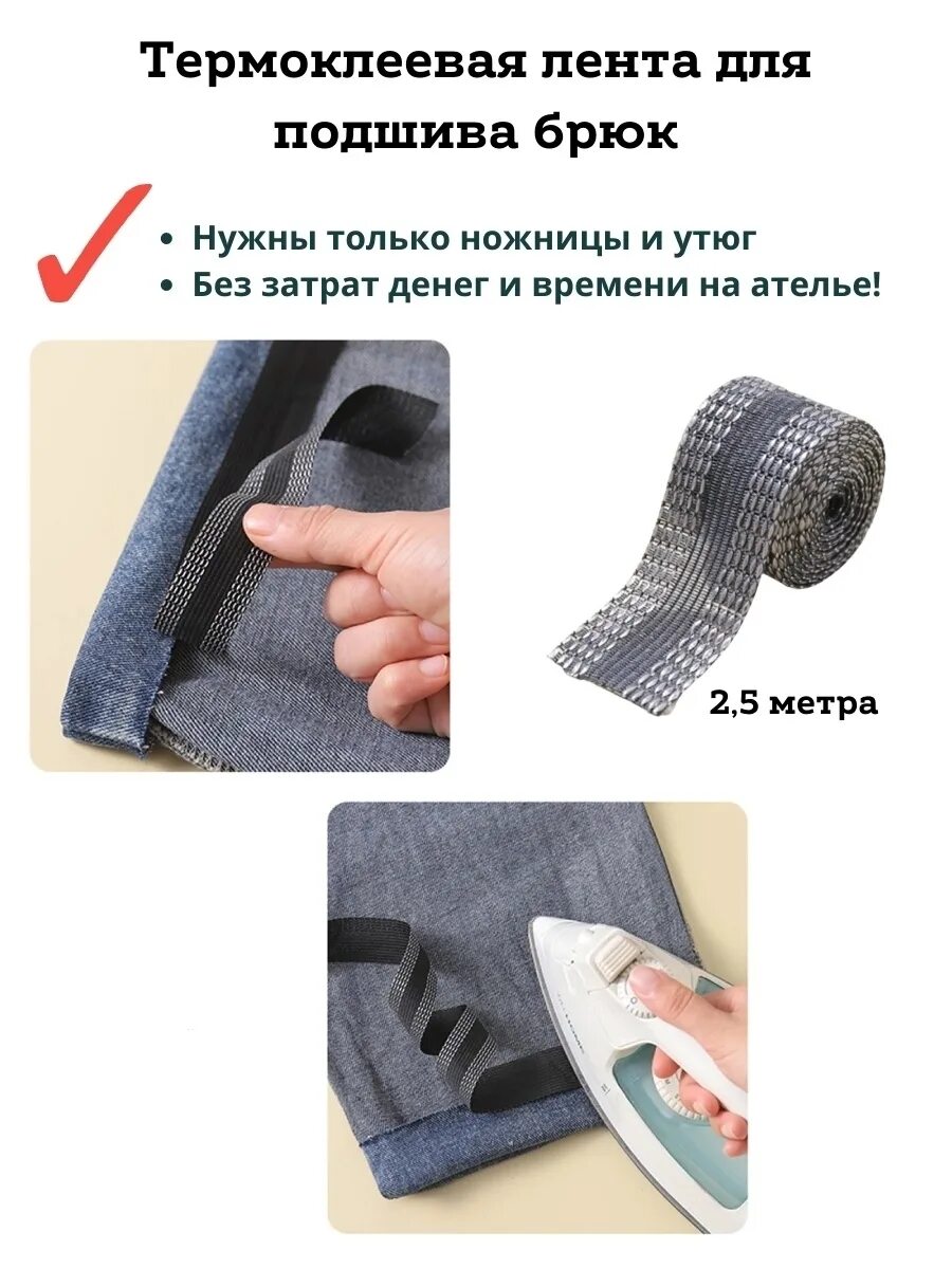 Какую клеевую использовать. Какую клеевую использовать