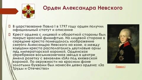 Первым получил официальное