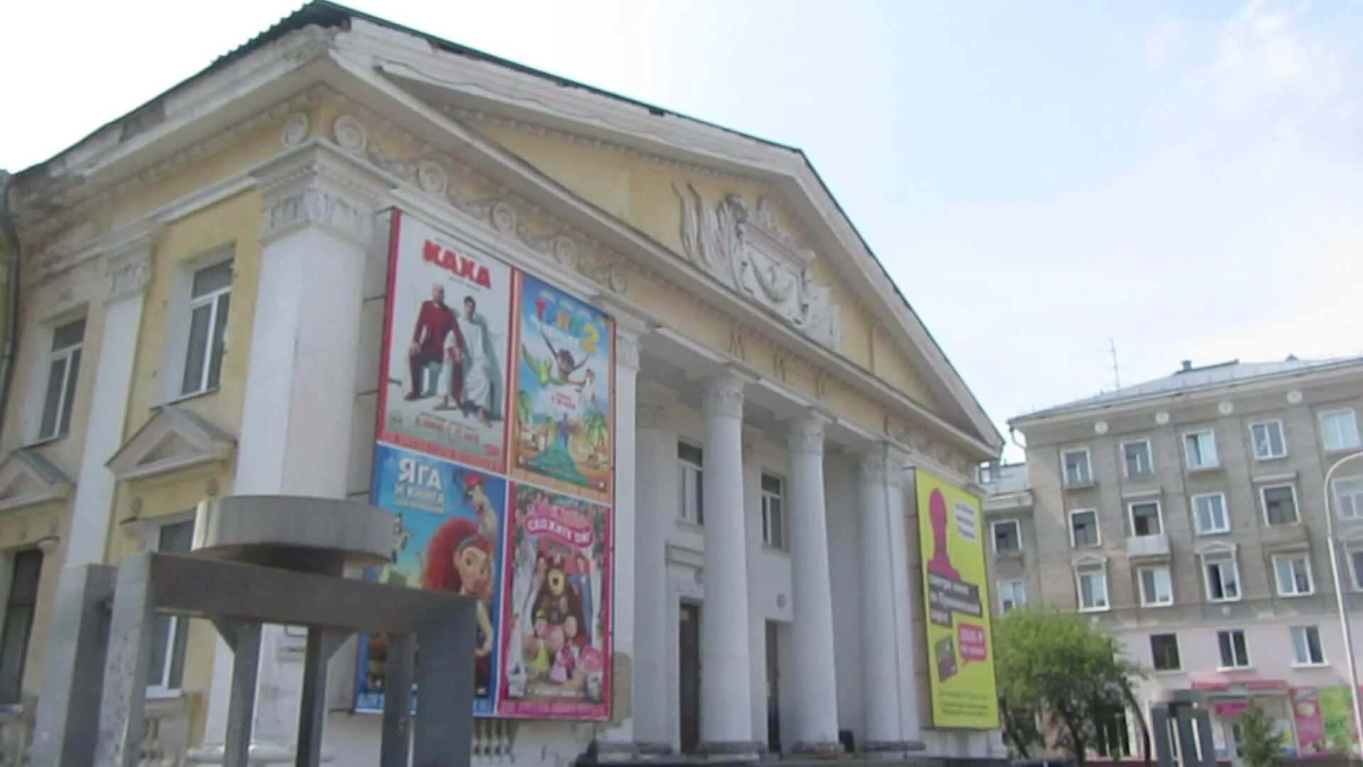 Кинотеатр северск. Кинотеатр северск. Кинотеатр мир северск. Киноафиша северск кинотеатр мир. Кинотеатр северск.