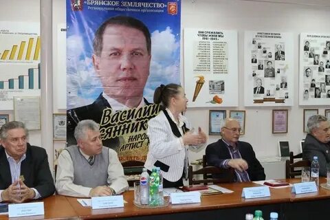 Роо землячество