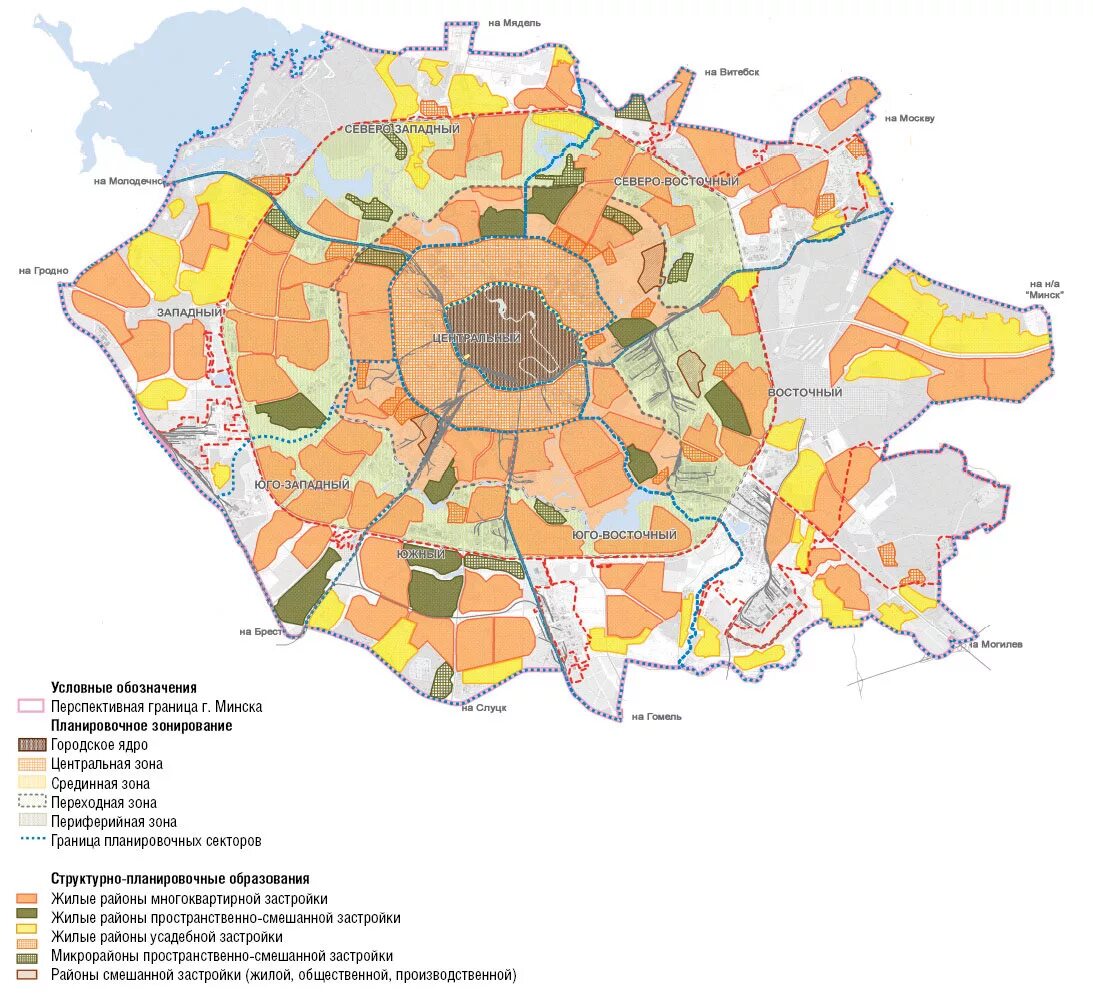 Сайт центрального района минска. Минск деление по районам на карте. Карта Минска по районам. Планировочные зоны города. Районы Минска на карте.